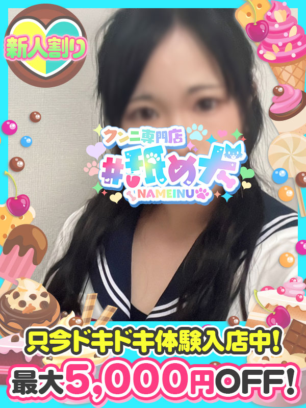 ゆうり